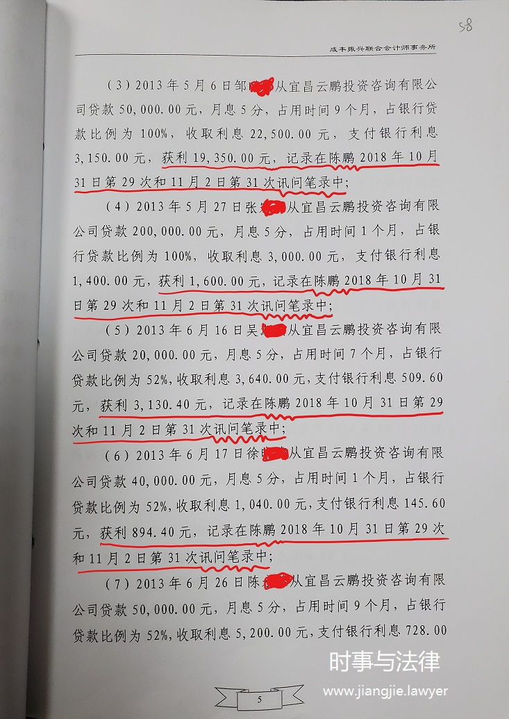 被告人口供_仅有被告人的口供,是否一概不能定罪