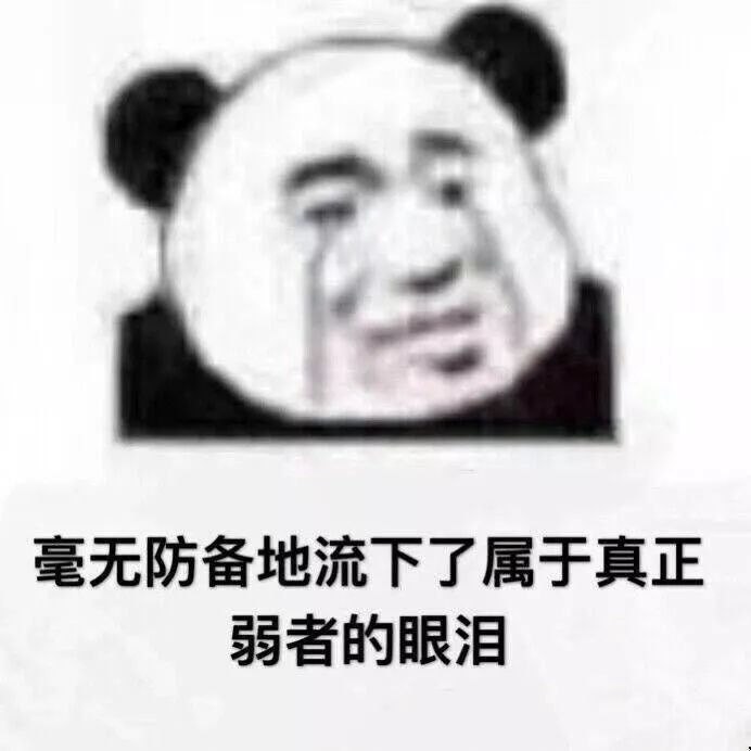 表情包丨王者荣耀表情包大合集