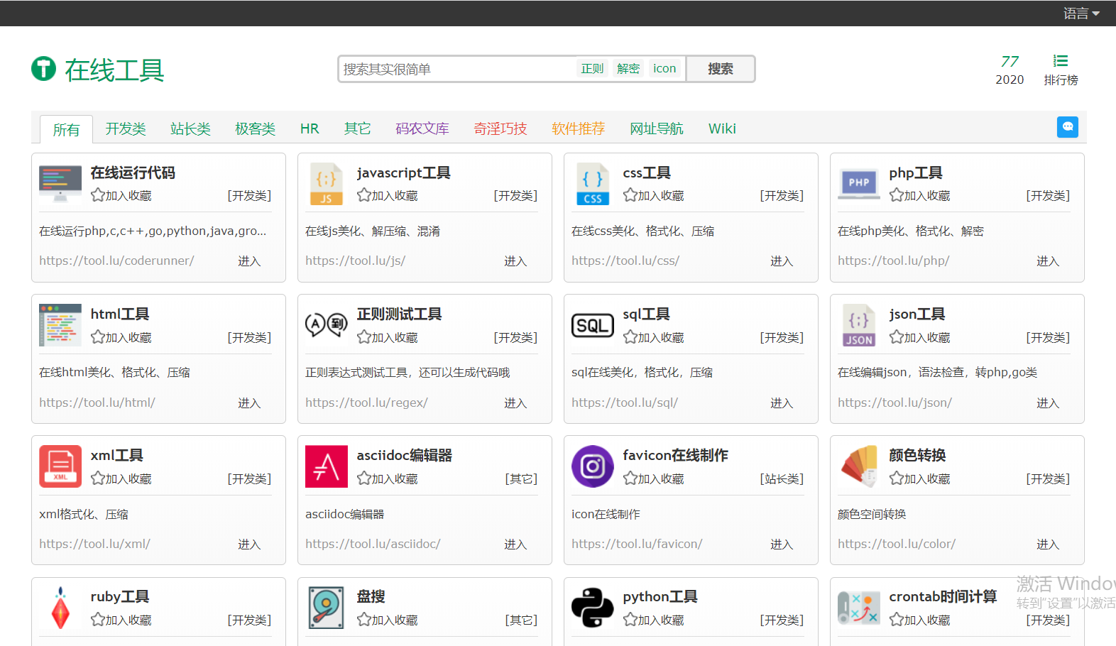 文章配图-9