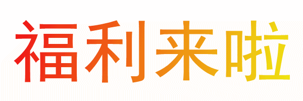 【全城寻找恒隆宠儿】万元金条大礼包免费等你
