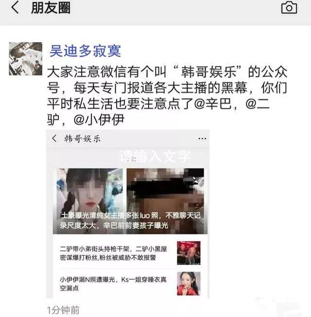 助理瞪眼呵斥吴迪查房:当我是弟弟啊?吴迪发警告斥骂 作者: 来源:网红大事件爆料 助理瞪眼呵斥吴迪查房:当我是弟弟啊?吴迪发警告斥骂 作者: 来源:网红大事件爆料