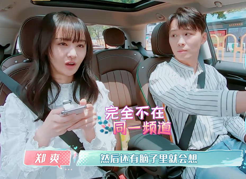 爸爸|原创揪心张恒又甩脸吵架丢下郑爽一个人，郑爽爸爸看到这一幕直叹气