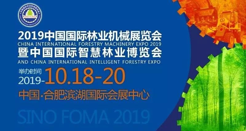 什么叫做智慧林业 250be3bb381b4ed693e6e1b1e4bf6b8e.jpeg