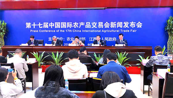 农交会11月中旬在南昌举行，32个县委书记或县长登台推介