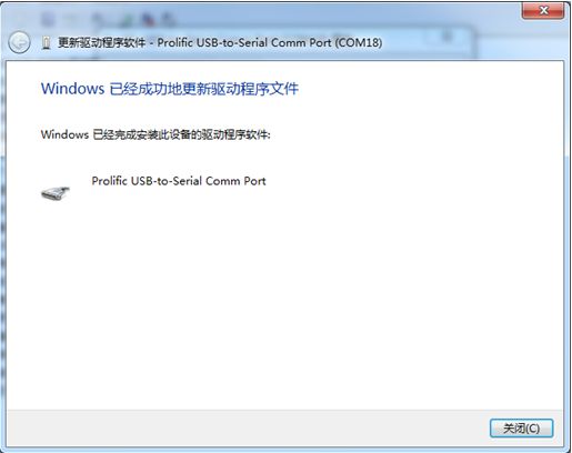 设备管理器怎么关闭 26d6d30c568843b1b68134d4c3066234.jpeg