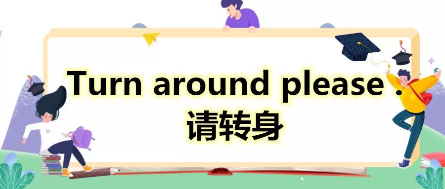 这些安检英语,你可以get起来哦~