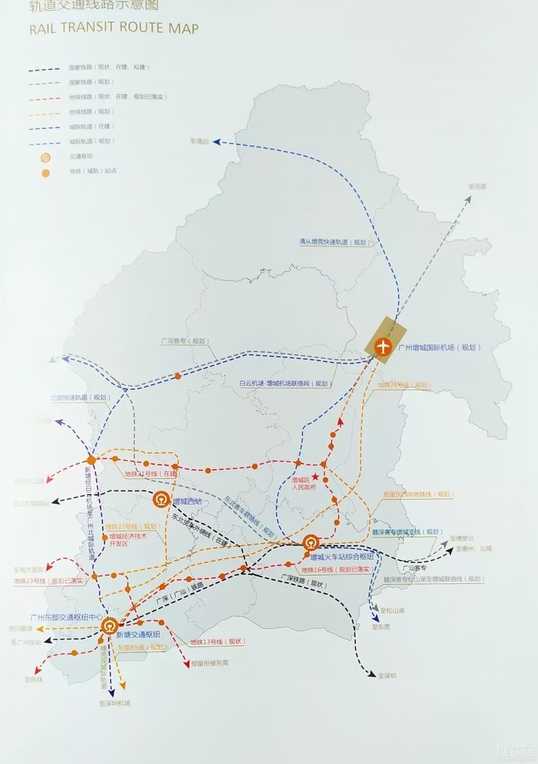 第二机场改名1623号线规划落实增城地铁又出新规划