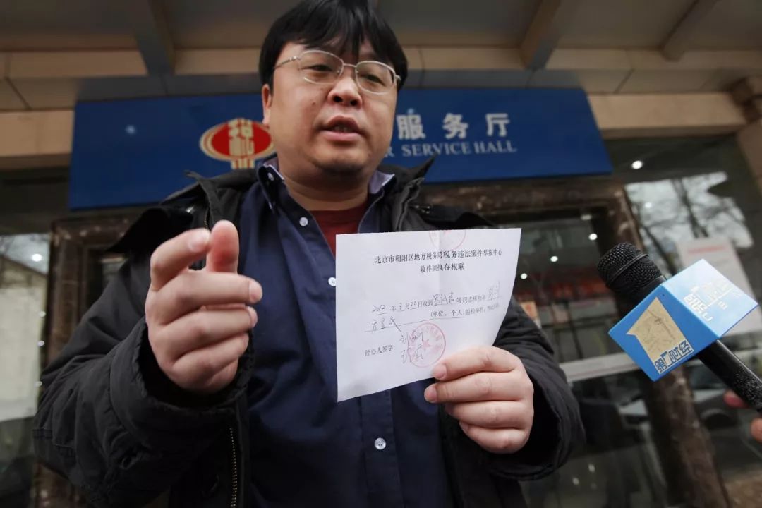 向朝阳区地税局举报后，罗永浩向媒体展示回执单图 / 视觉中国4月上旬，罗
