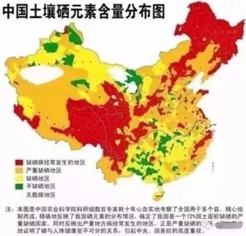 我国大约70%以上的地区缺硒,可能面临缺硒的风险性, 如:东北,内蒙古