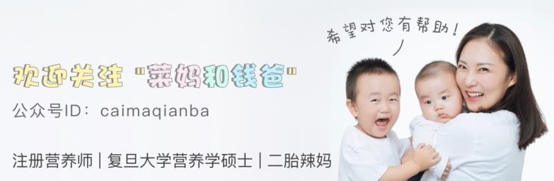 菜妈和钱爸：原创你们要的宝宝润唇膏清单，菜妈给你挑好啦！