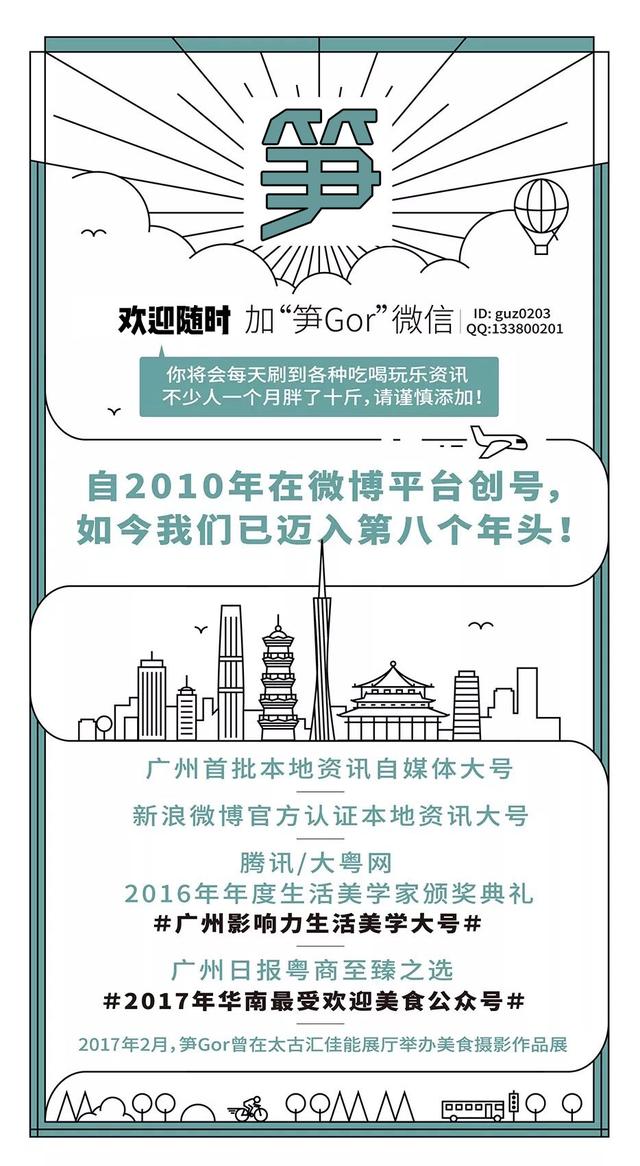 來廣州「韓國街」玩轉全新潮爆韓國mall，吃喝玩樂住一應俱全！ 旅遊 第81張