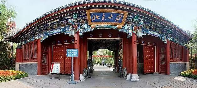 清北华五人有清华大学和北京大学,还有华东五校,包括了复旦大学,上海