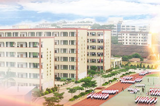 三明学院排名_三明学院(2)