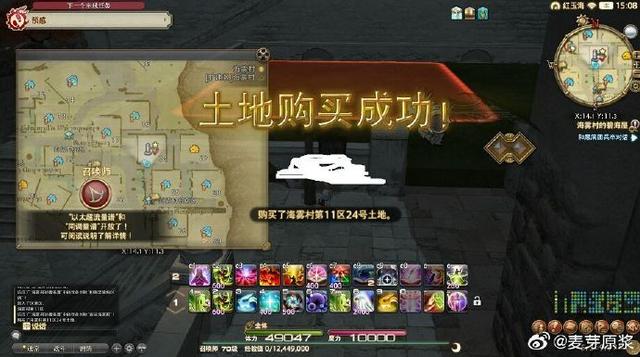 ff14人口_ff14拉拉肥图片