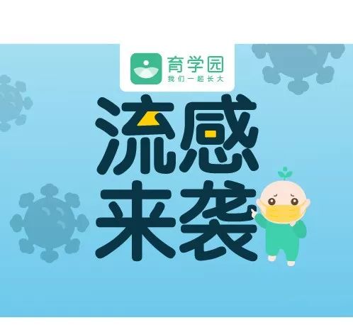 [崔玉涛的育学园]别拖！孩子咳嗽超过这个时间，赶快带他去医院