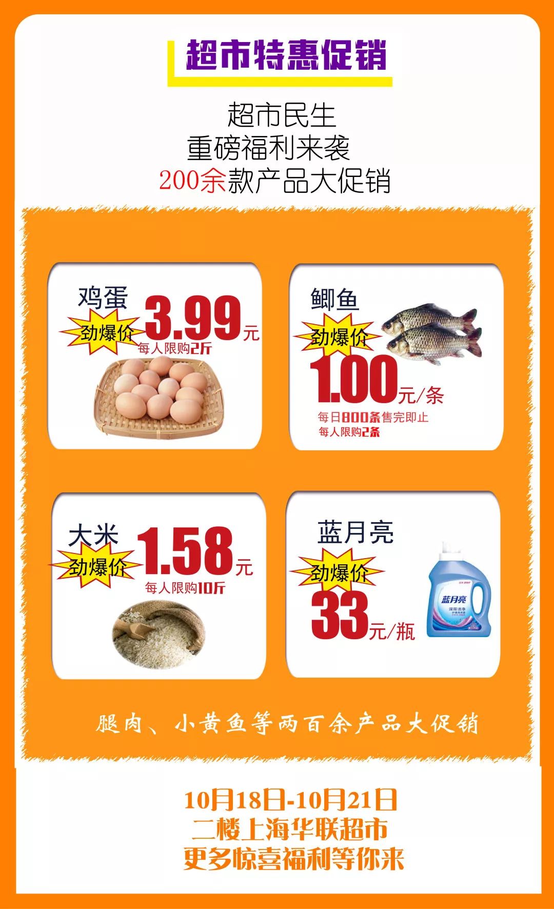 【全城寻找恒隆宠儿】万元金条大礼包免费等你