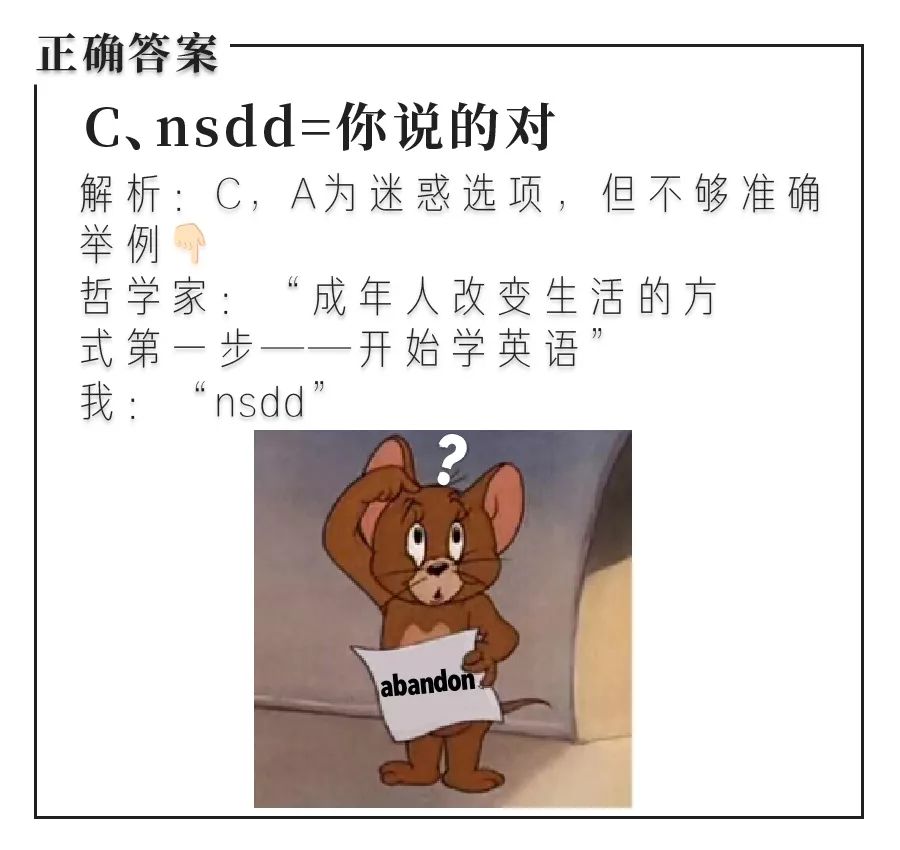 人口词对吗_人口普查