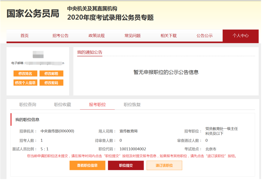 3a05ea0688af4dd28ddc4562ebceb831.png