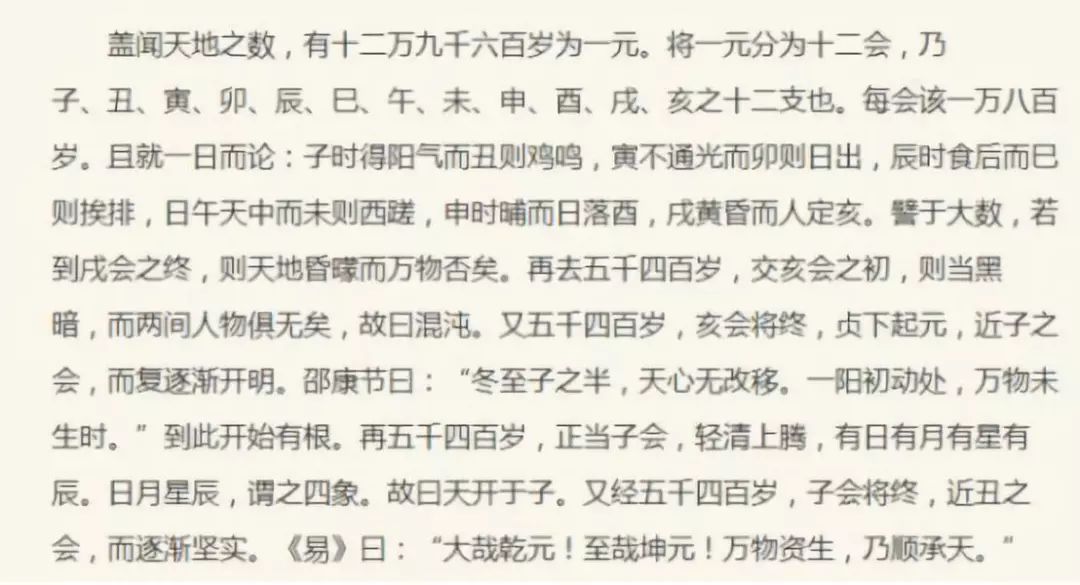 史什么什么书成语_成语故事简笔画(2)