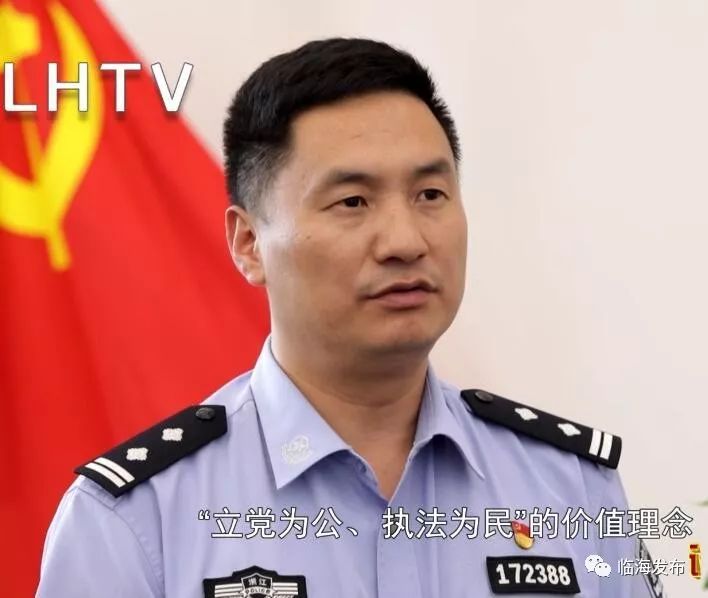 谈初心话使命今天让我们一起来听市公安局党委副书记政委邵波和江南
