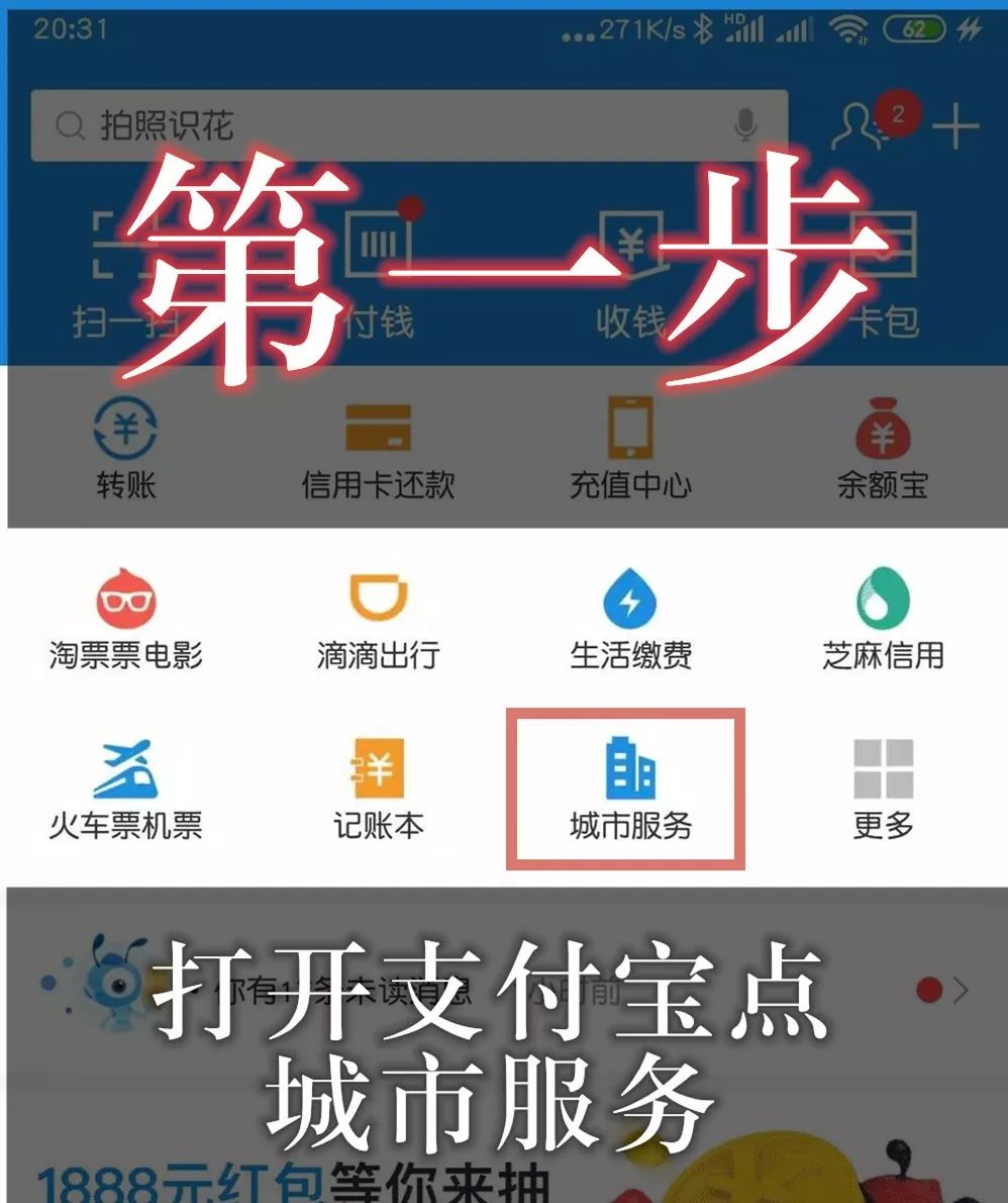 2020周口出生人口_周口环城路2020规划图(2)