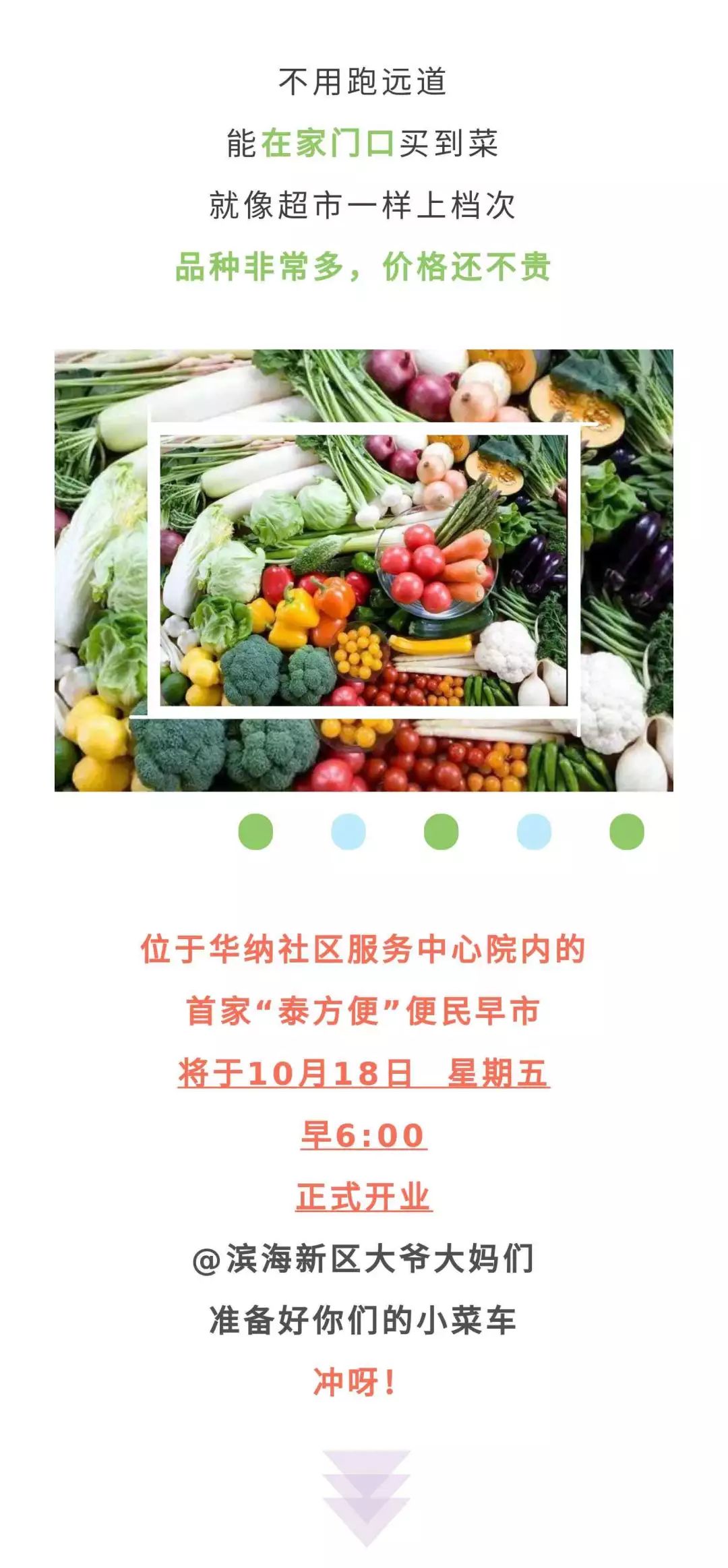 滨海新区人口数量_天津滨海新区
