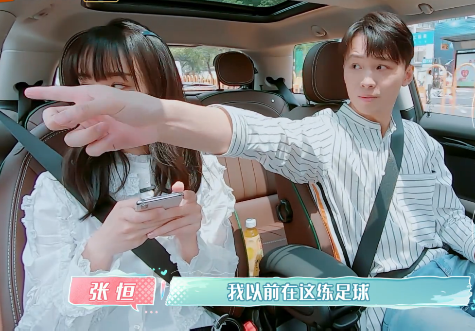 爸爸|原创揪心张恒又甩脸吵架丢下郑爽一个人，郑爽爸爸看到这一幕直叹气