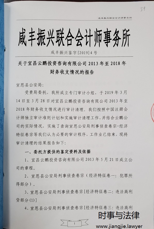 被告人口供_仅有被告人的口供,是否一概不能定罪(2)