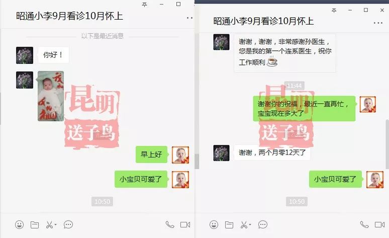 双输卵管堵塞好治吗 4a9867be711e4e8ead3864616e9fda6f.jpeg
