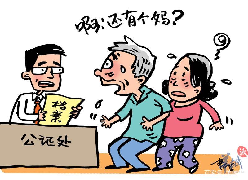 怎么才能找到亲友 4b426fe658c04af7a9d0881909e5d565.jpeg