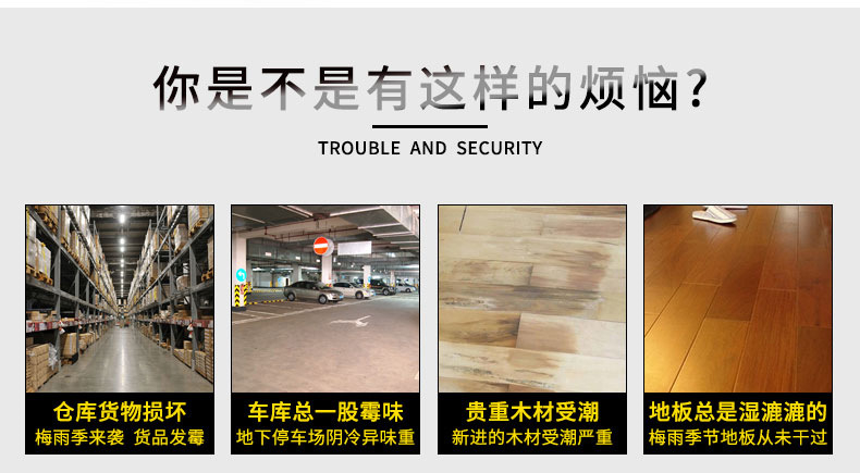 如何适应南方潮湿天气 4d410c4089bf4606a67e9b551dbd9711.jpeg