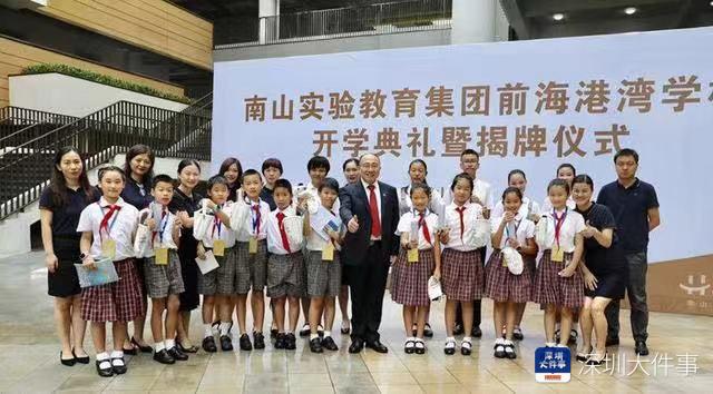 深圳南山区今秋新增学位超1.8万，新增中小学幼儿园14所