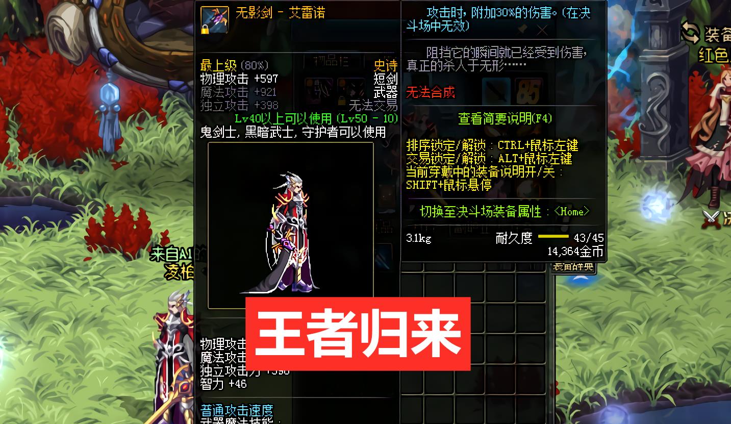 dnf现在多少级觉醒~dnf2021多少级觉醒
