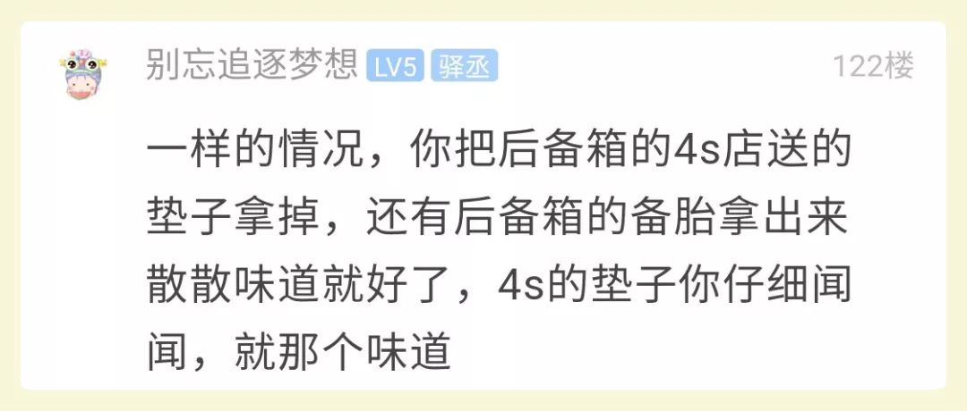 每个人口水都是臭的吗_身体这3处容易 臭 ,或许会影响寿命,早点了解早受益