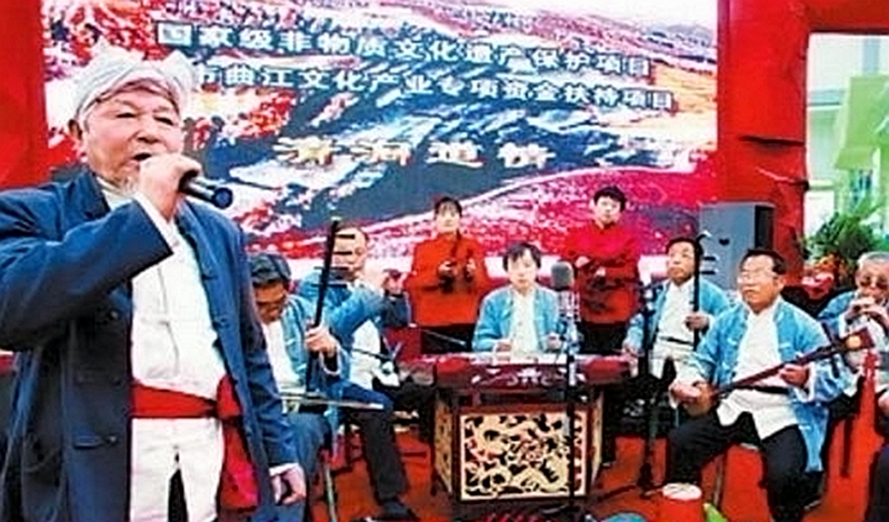 国家级非物质文化遗产传承人陕北民歌名家白明理_道情