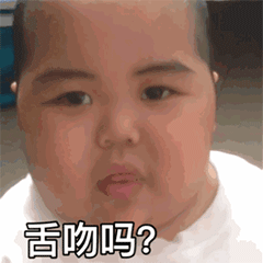 tatan表情包