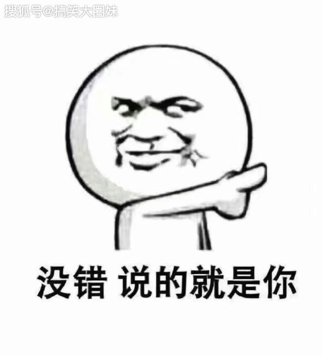 搞笑动态图gif:你以为的你和别人眼中的你,已哭晕在厕所