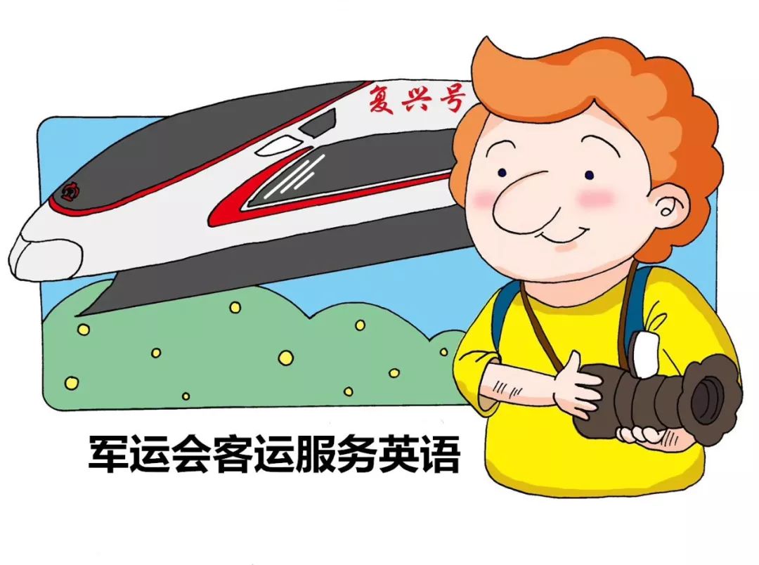 这些安检英语,你可以get起来哦~