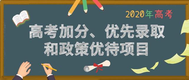 明光中学2020高考631排名_滁州最好七所高中,天长、全椒、明光榜上有名,其