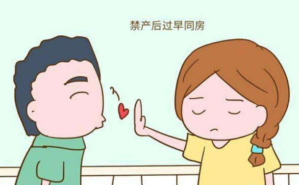 生完孩子多久可以同房是由产妇分娩的方式(顺产或是剖腹产,产后恢复