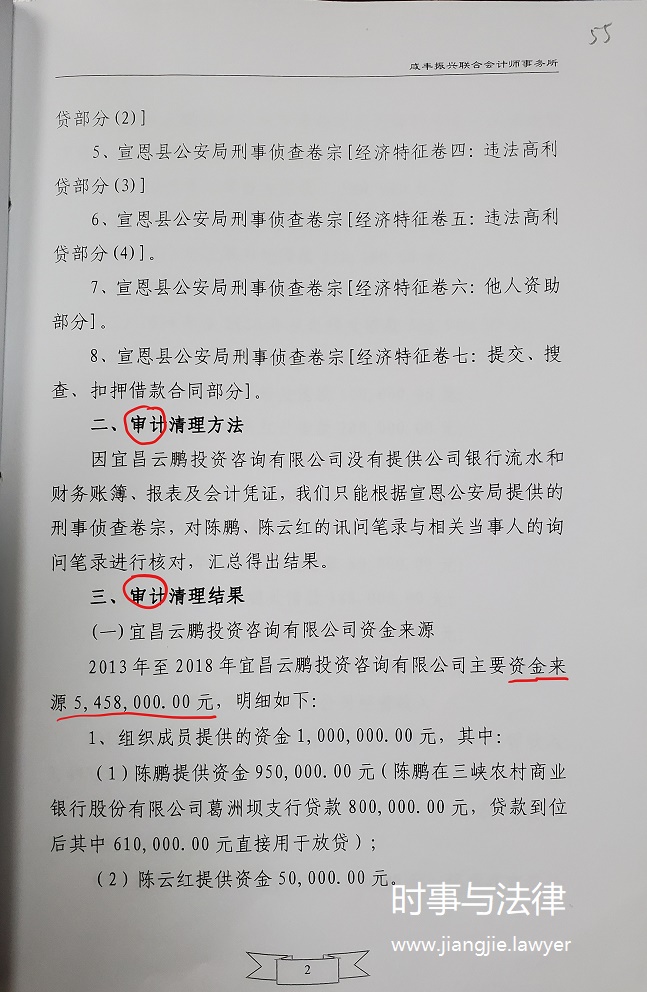 被告人口供_仅有被告人的口供,是否一概不能定罪(2)