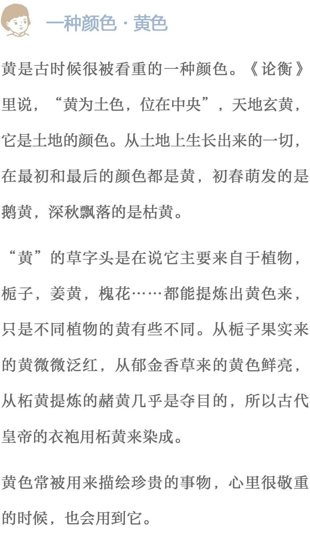 老师我们做好了简谱_我的简谱视唱不好,老师给了我们这个小地方的音乐人写的歌让我唱,每个同学的歌都不一样,不会唱啊,怎么(3)