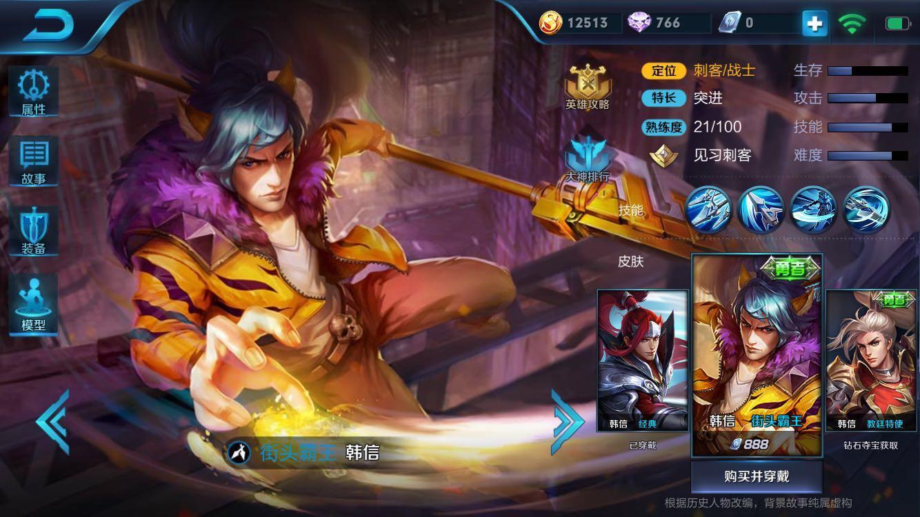 王者图片 5d35be37ebac4998b5968aa37692b70f.jpeg