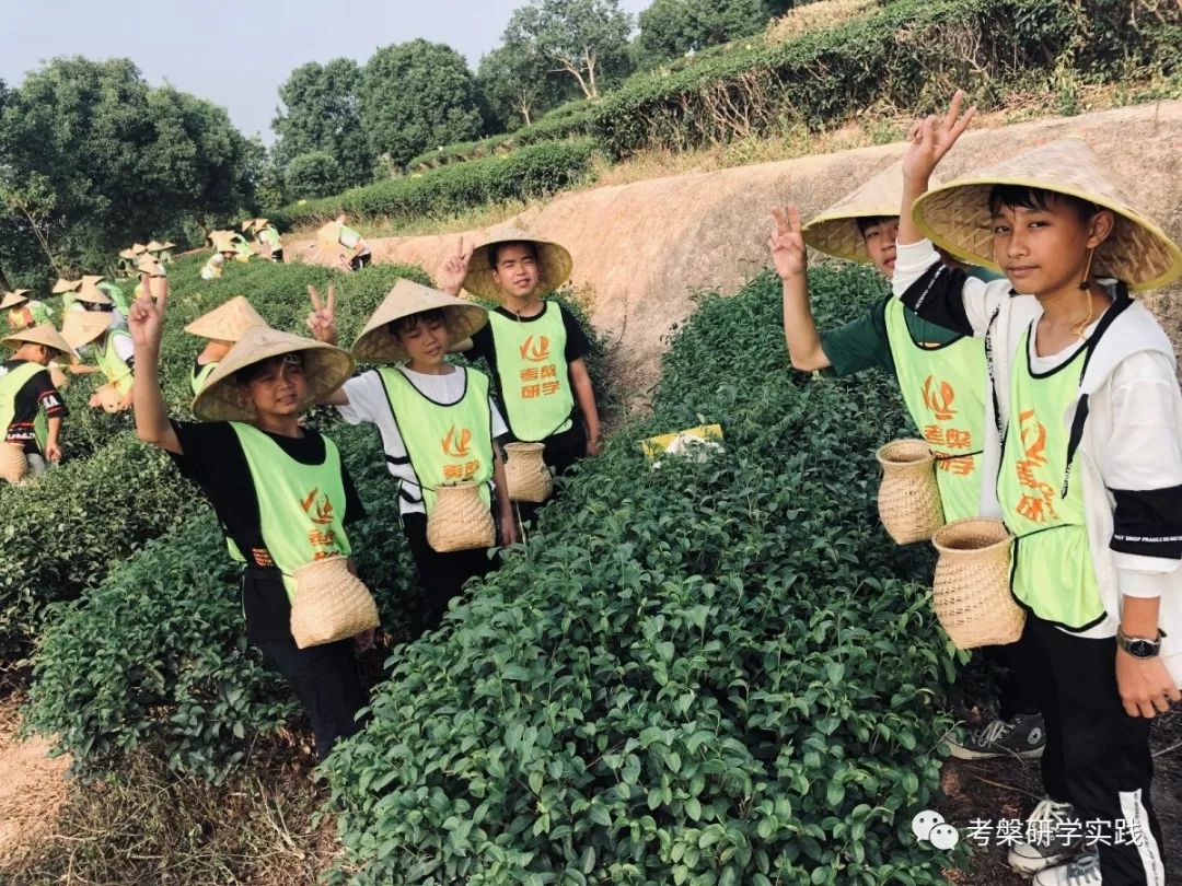 践行社会主义核心价值观扣好人生第一粒扣子郭坑中学2019年初中部研学