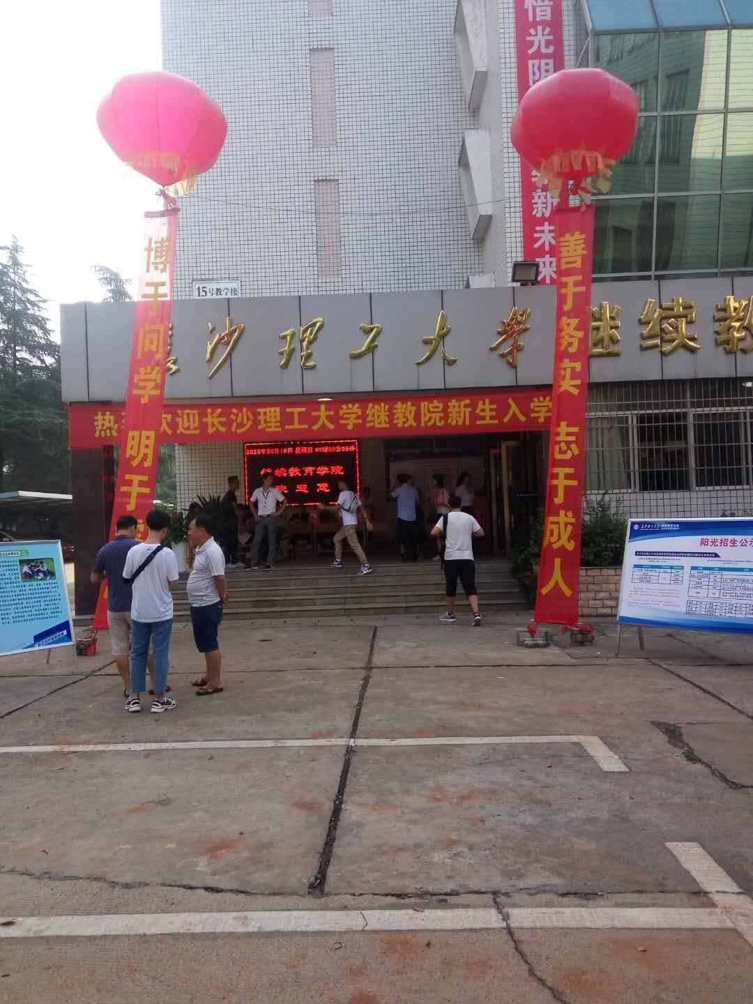 湘江招聘_这个片区,承包了长沙最后一块江岸宝地(3)