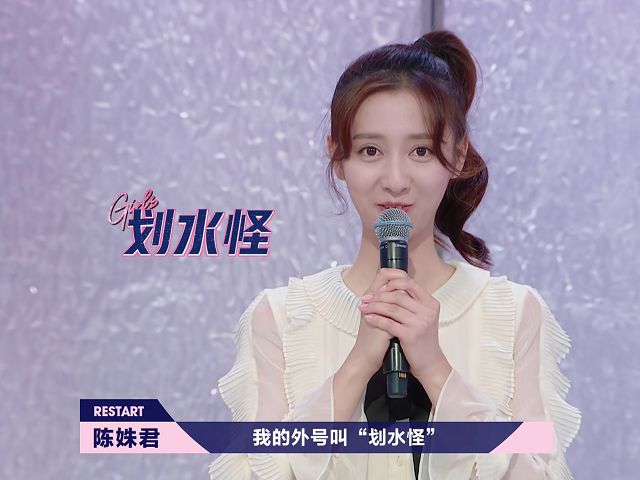 王思聪女神列表 5e910f01192e4579a40f57bd7eaaea13.jpeg