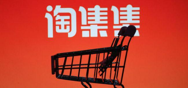 零售电商烧钱时代终结!曾是社交电商黑马今商户上门讨债、资金缺
