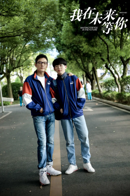 《我在未来等你》收官，老师替你埋坑是什么体验，这样的老师我也想要