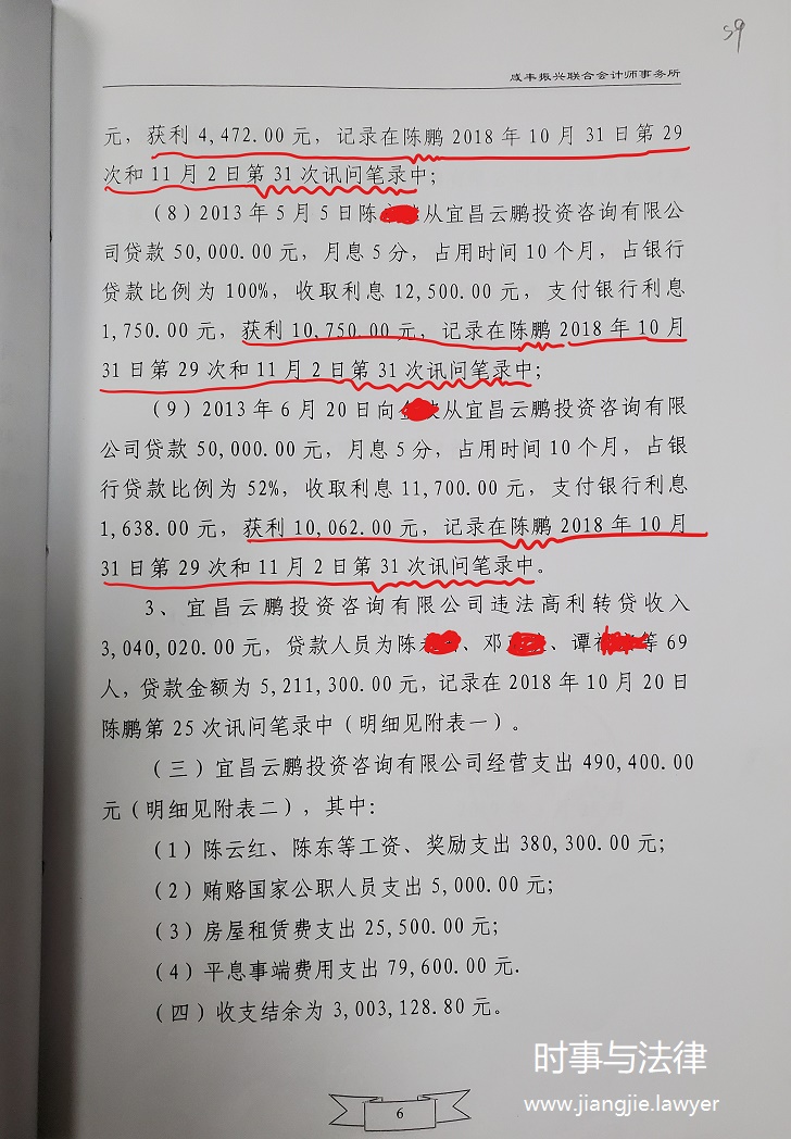 被告人口供_仅有被告人的口供,是否一概不能定罪(2)