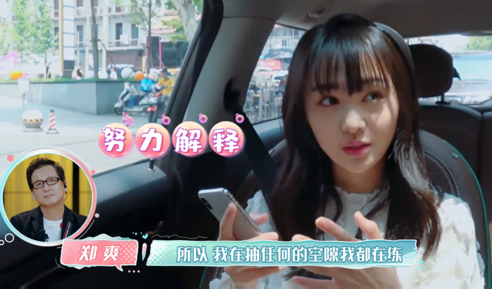 爸爸|原创揪心张恒又甩脸吵架丢下郑爽一个人，郑爽爸爸看到这一幕直叹气